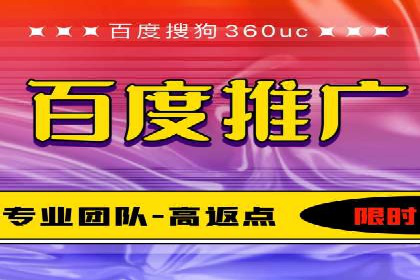 高返点充值：揭秘热门平台的盈利模式