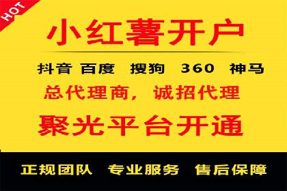 抖音信息流广告投放技巧：抓住用户注意力