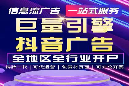谷歌竞价广告：如何提高点击率与转化率