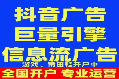 微信信息流直播带货案例分析